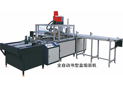 四轴喷涂控制系统在全自动书型盒组装机的应用
