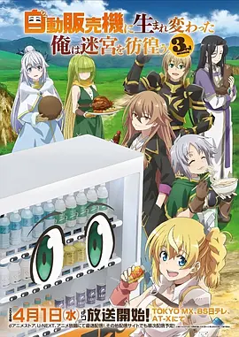 月色真美
