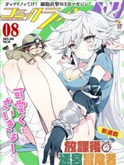 深夜食堂