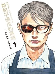 四叶妹妹